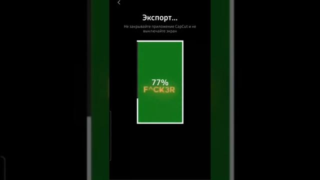 досмотри до конца!!!