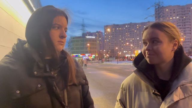 Традиционные ценности