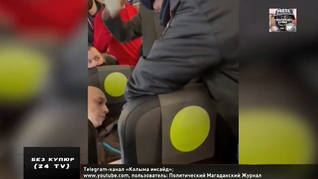 Неадекватного пассажира задержали в Толмачево. Мужчине грозит штраф до 500 тысяч рублей