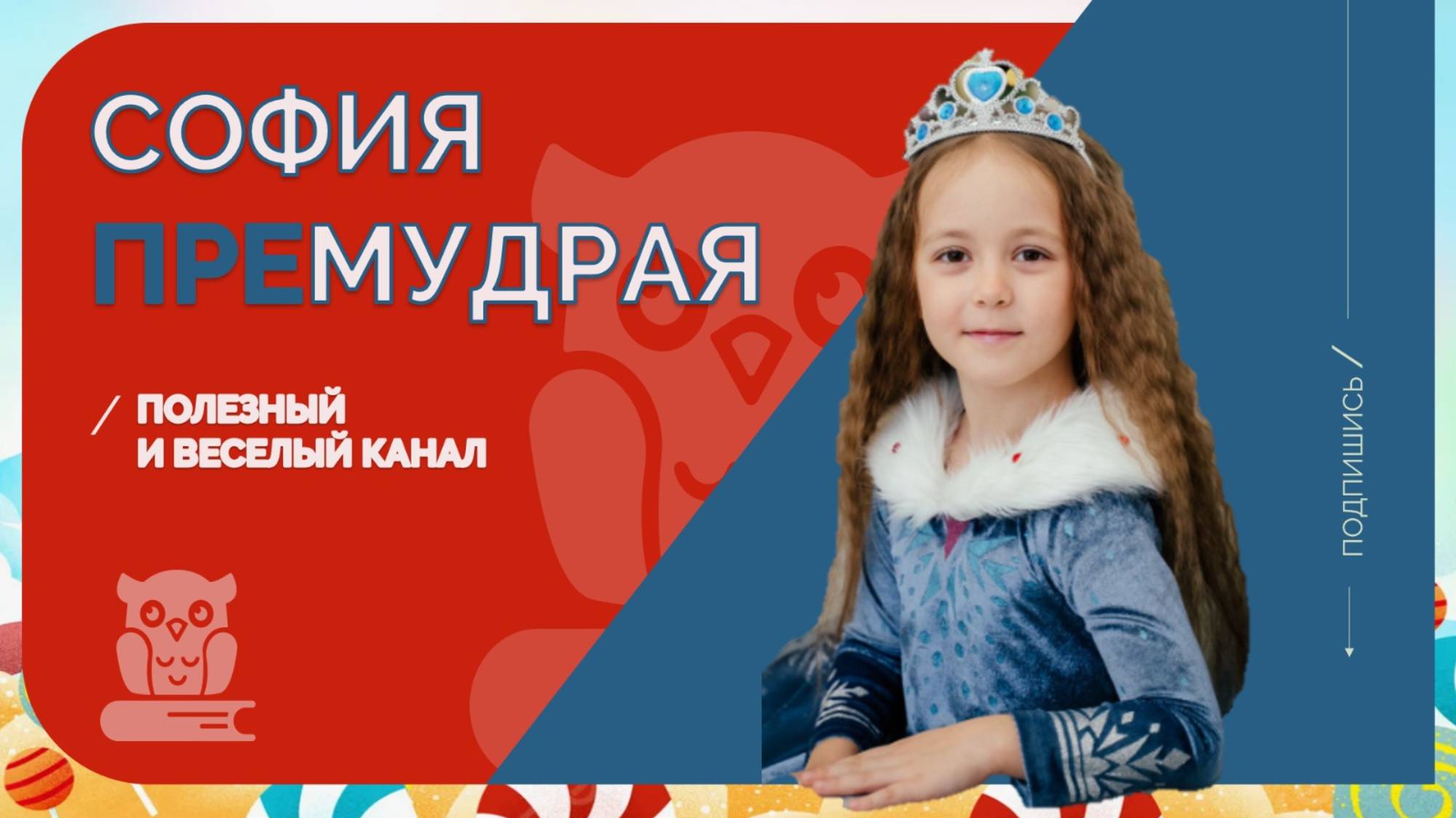 Делаем игрушечные коктейли, милкшейки, мороженное.Распаковка