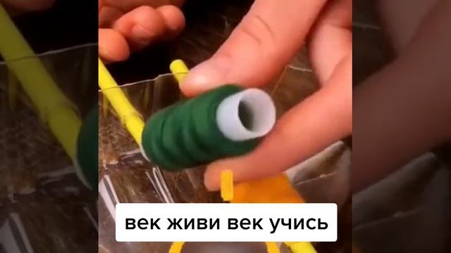 лайфхак с нитками