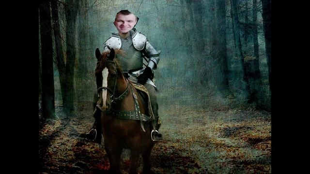 баллада о рыцаре