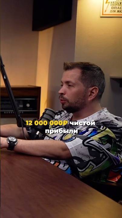 Парни, это самый рабочий способ увеличить доход 😁