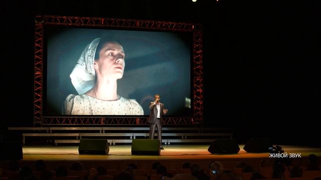 Артур Осипов - Грешная любовь (Калина Красная 2016)