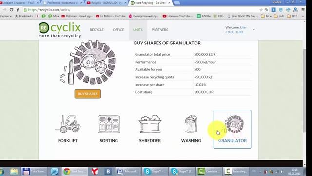 Recyclix  Бонус 20 евро!  Официальная компания Польши!