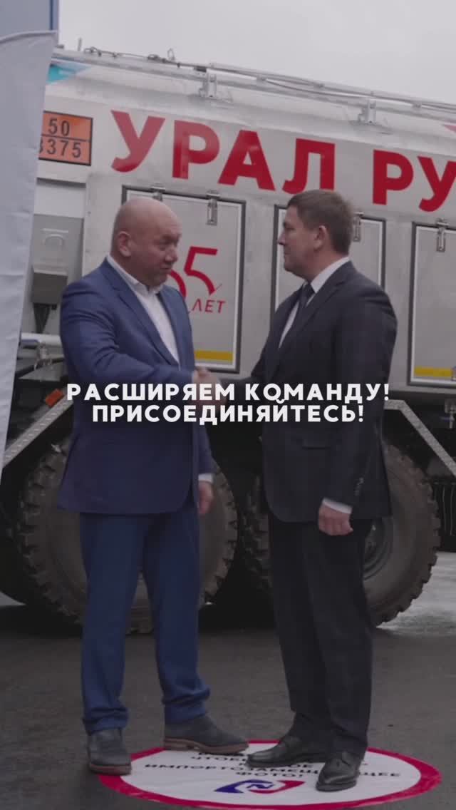 Мы НИПИГОРМАШ // Приглашаем в команду! // кватираотзавода.рф