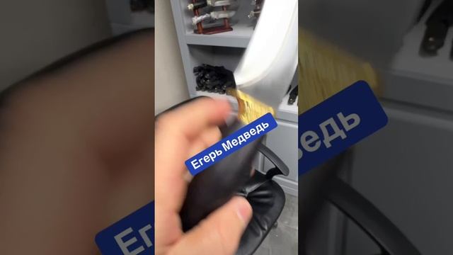 Егерь Медведь сталь Х12МФ