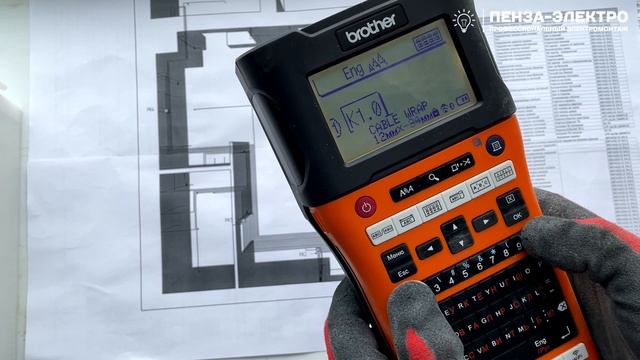 Электромонтаж под ключ двухкомнатной квартиры