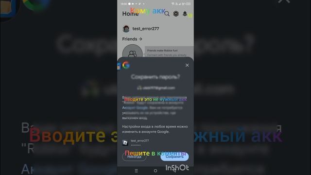 берите