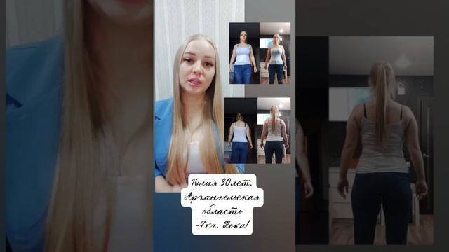 😍ПОХУДЕТЬ НА 7 кг за 21 ДЕНЬ🤩🤩🤩/ Присоединяйся в наш марафон! Стань королевой стройности!