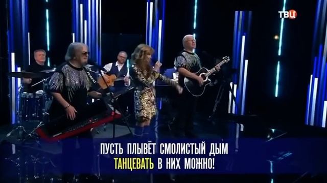 Самоцветы / Бамовский вальс / Парень взял аккордеон / К 50-летию БАМа. Хорошие песни 26.04.2024 ТВЦ