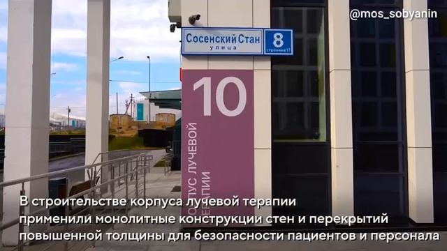 Инновационные технологии меняют здравоохранение Москвы