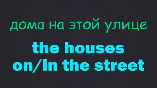 Lesson 24. Артикли в английском языке.