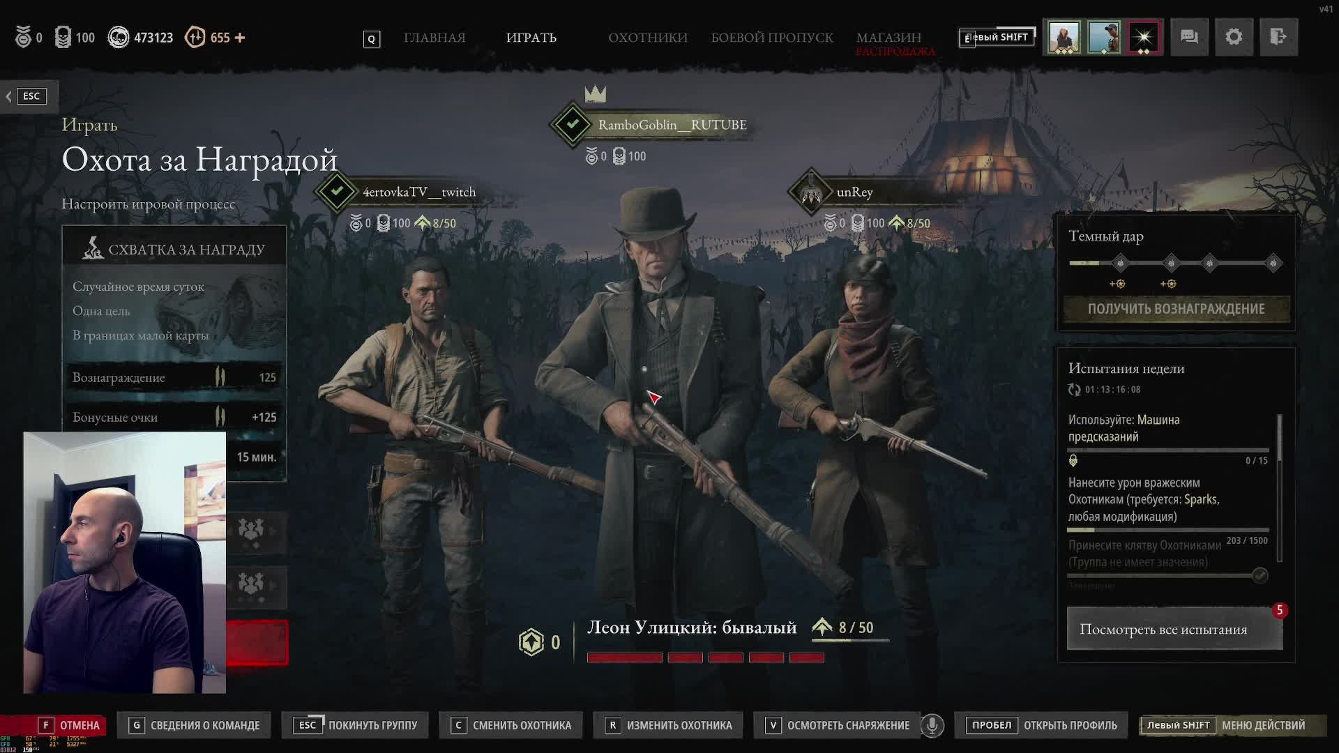 Hunt Showdown 1896