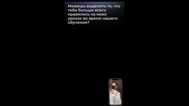 ПОСТУПИЛА НА БЮДЖЕТ. ИНТЕРВЬЮ С МОЕЙ УЧЕНИЦЕЙ