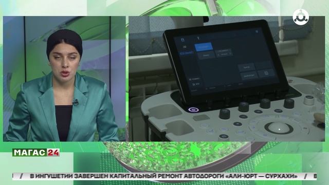 В России утвердили программу бесплатной медпомощи на 2025-2027 годы