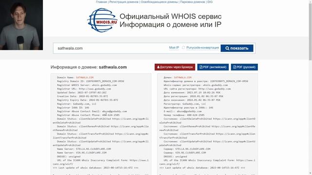 SATHWALA (САТВАЛА) ОБЗОР И ОТЗЫВЫ 2023. ЛЖЕБРОКЕР?