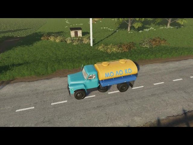 Farming Simulator 2019 ГАЗ53 Молоковоз.