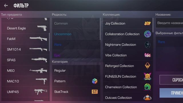 играю в стендов