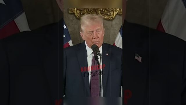 Трамп не заинтересован в судьбе Украины и не считает конфликт стратегически важным для США.