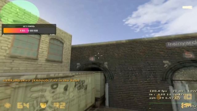 1800+ avg fastcup