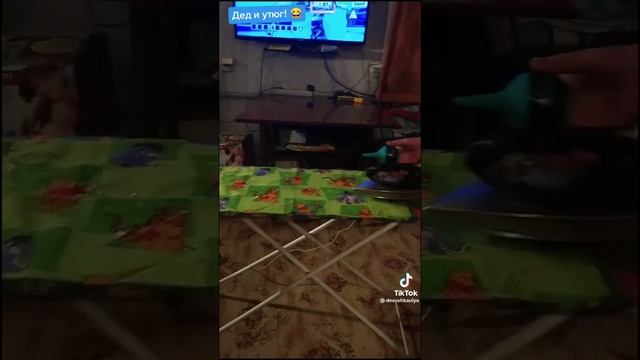 Дед и утюг