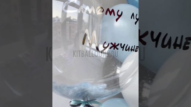 видео китбэллонсveg_MAGIX AVC-AAC MP4_kitballons  nv[52]