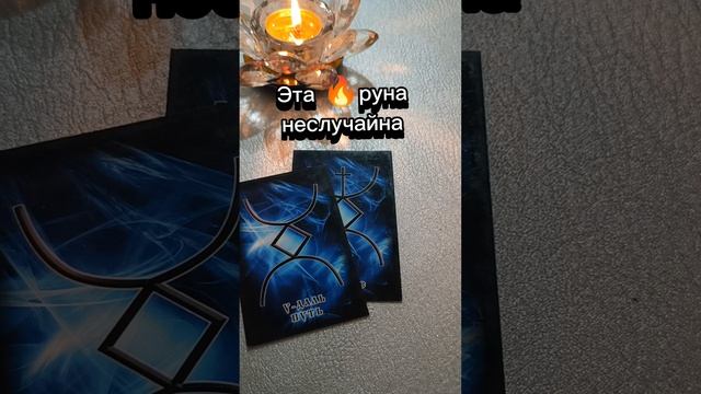 Важная сила в Вас👑🔥👑