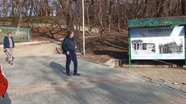 2 день в санатории Виктория/Ессентуки/Прошлись по Курортному парку/
