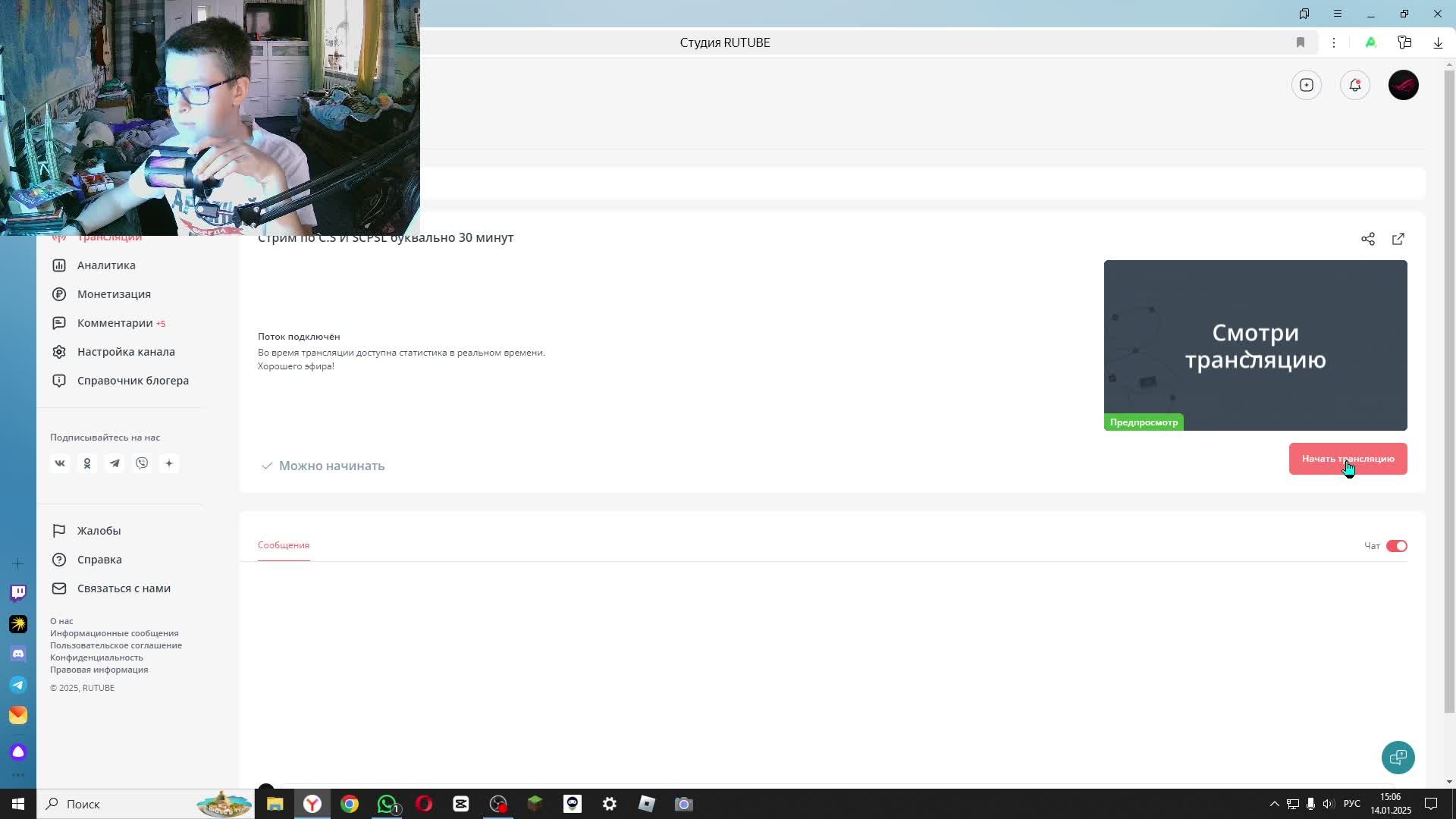 Стрим по C.S И SCPSL буквально 30 минут