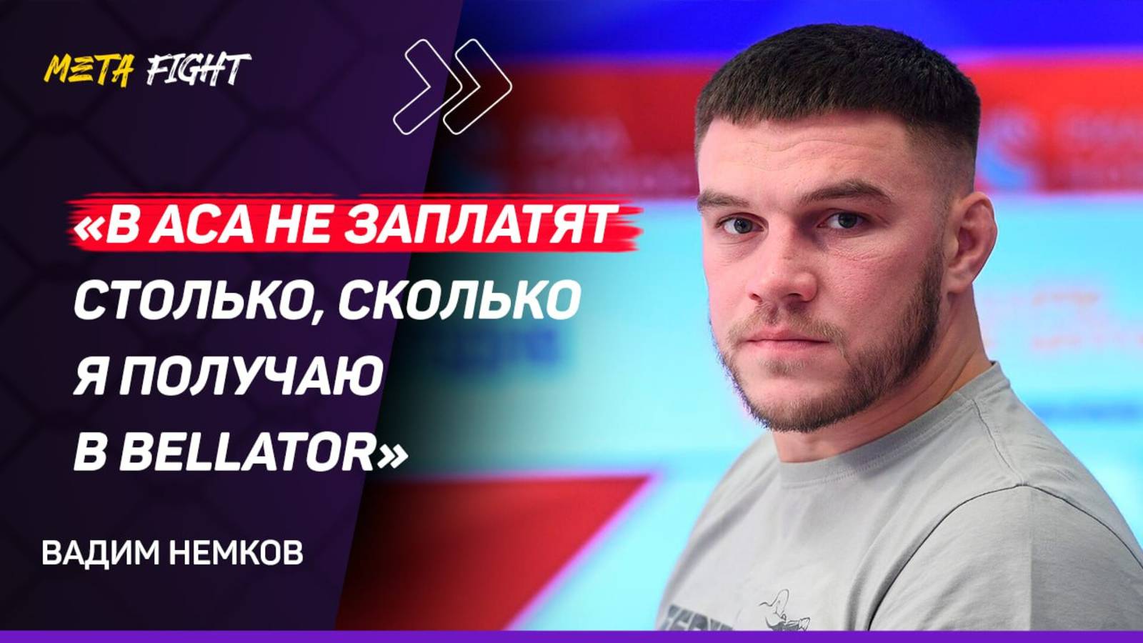 Шлеменко оставил о себе НЕПРИЯТНЫЕ впечатления / Федор будет В УГЛУ в бою с Джонсоном | Немков