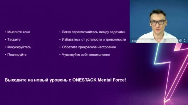 Мозг на что он способен с Mental Force.