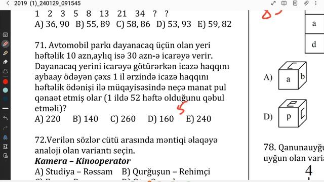 Magistratura Qəbul 2019 ci il  51-93 cü suallar  #magistratura #dim #dovletimtahanmerkezi