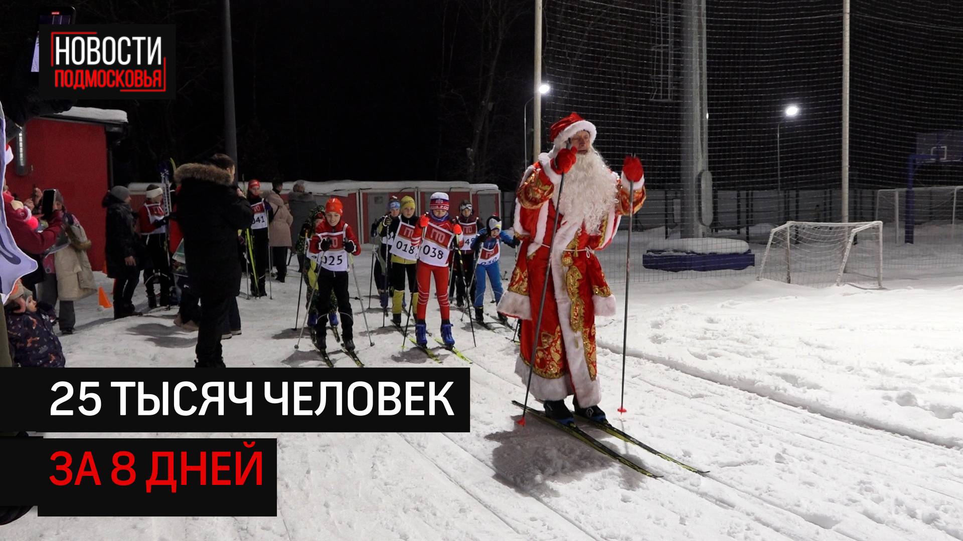 Как в Солнечногорске местные жители проведи новогодние праздники?