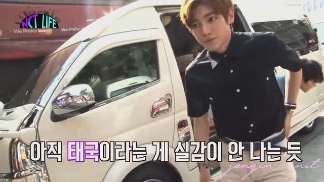 NCT Life on Crack #2