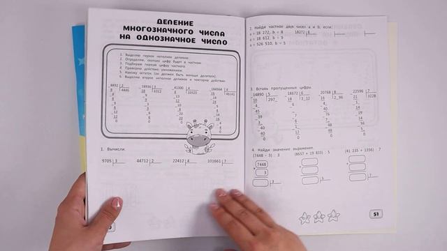 Набор рабочих тетрадей для 4 класса по математике и русскому языку. Обучение счету, грамоте, письму