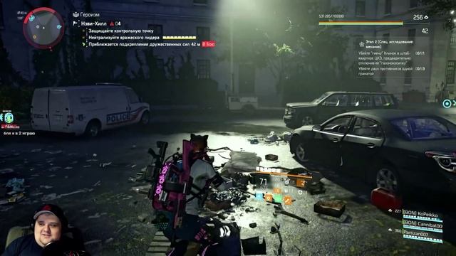 НАЧАЛО ПУТИ | Tom Clancy's The Division 2 | ПРОХОЖДЕНИЯ   #1
