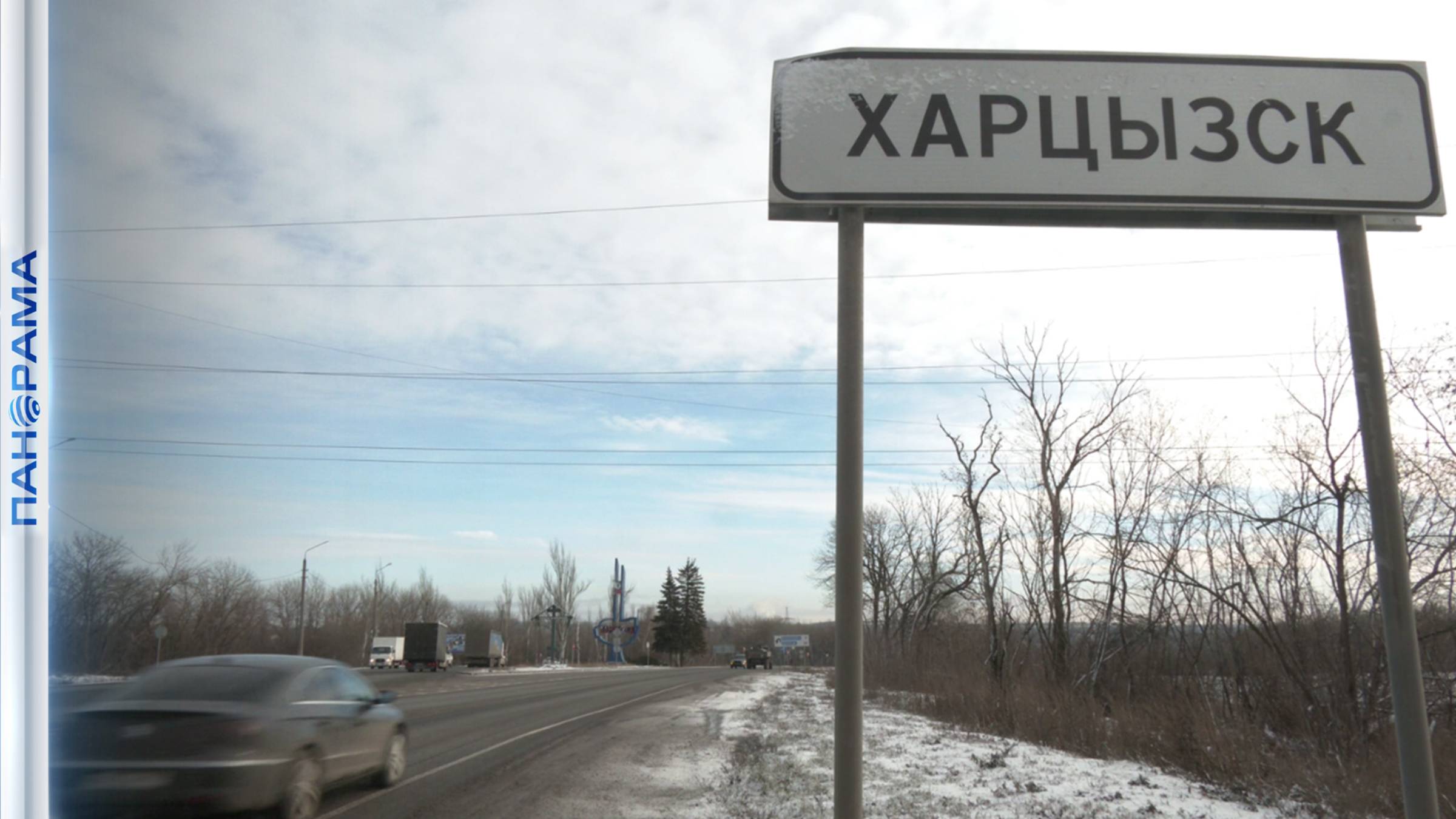Строительство и модернизация ЖКХ, обновление дорог и общественного транспорта! Развитие ДНР
