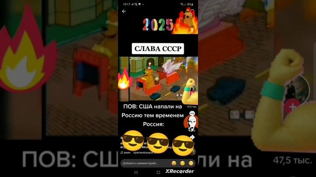 Россия