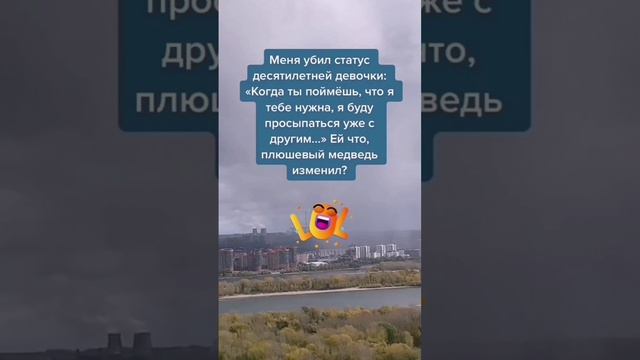 Статус 10 летней  девочки.