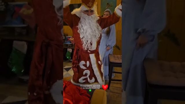 КАК МЫ ПОЗДРАВЛЯЛИ ДРУЗЕЙ С НОВЫМ ГОДОМ🎄✨🍾🎁