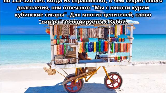 T48K Куба. С сайта dxing.at-communication.com