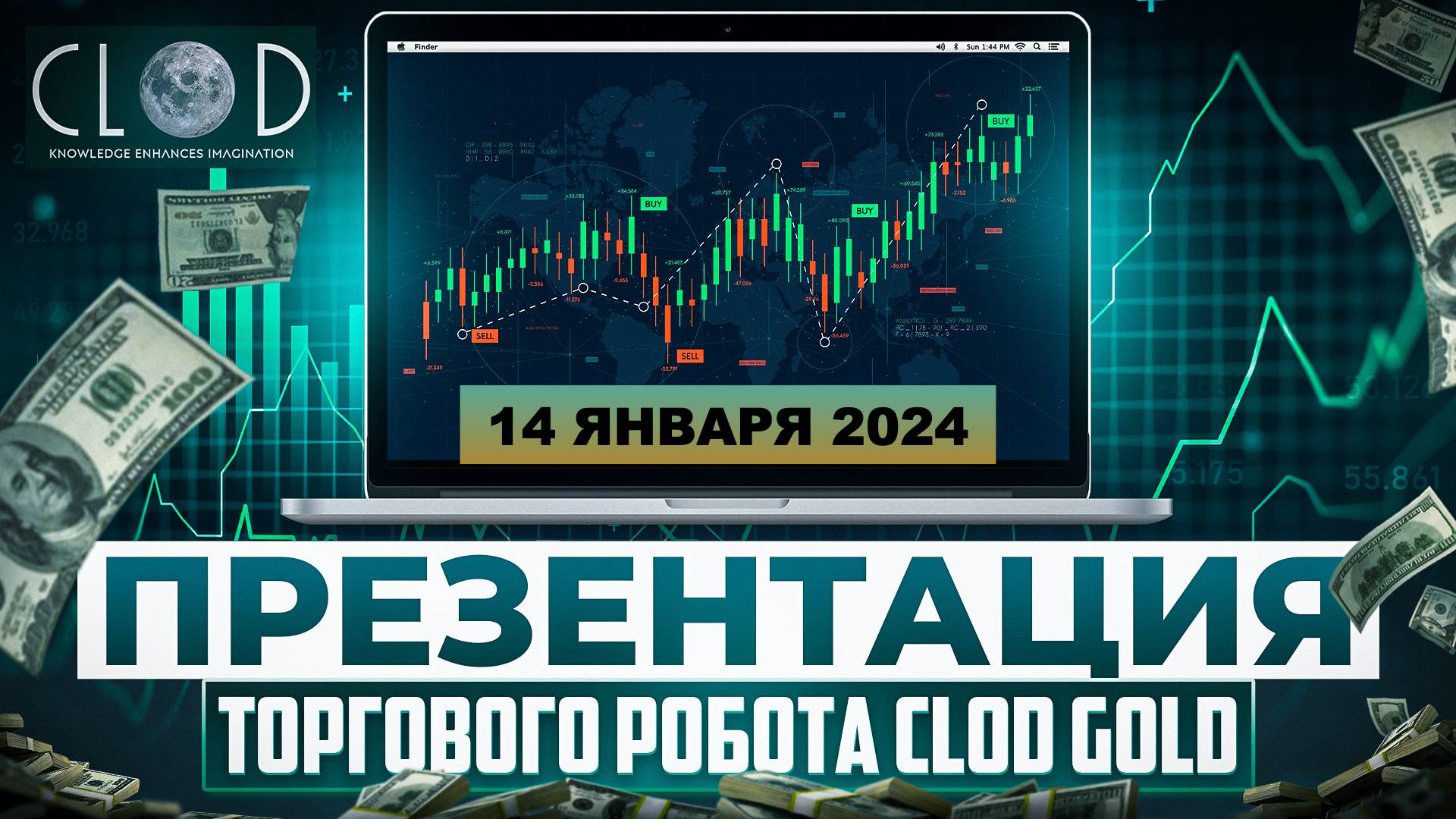 Презентация торговой системы CloD GolD