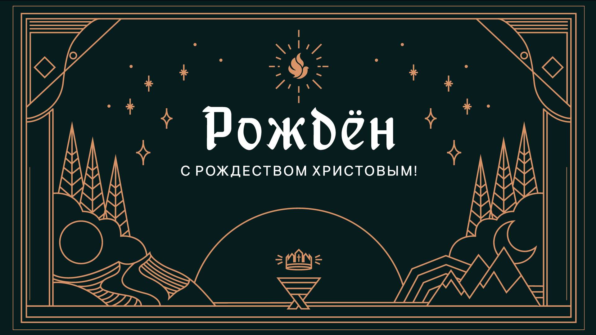 Онлайн служение 14.01.2025