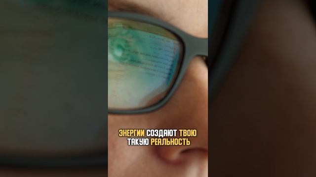 🌍 Весь Мир - это наше зеркало