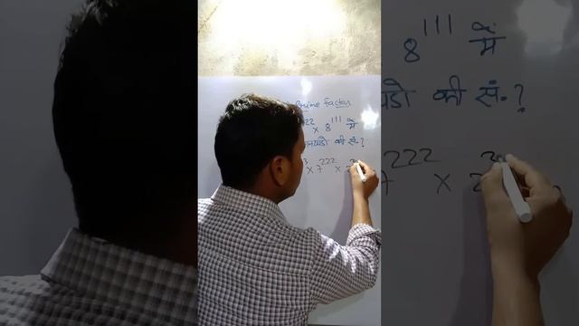 no of prime factors। by Vivek sir। maths by Vivek 🔥