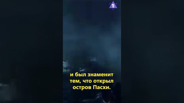 Евреи - пираты Карибского моря