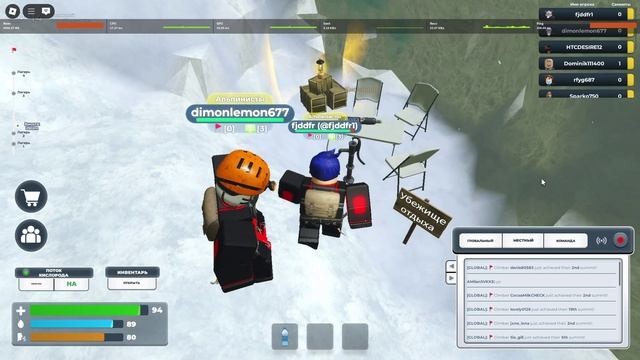 Roblox 2025-01-12 20-06-46