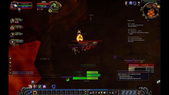 Wow Classic. Огненная пропасть.