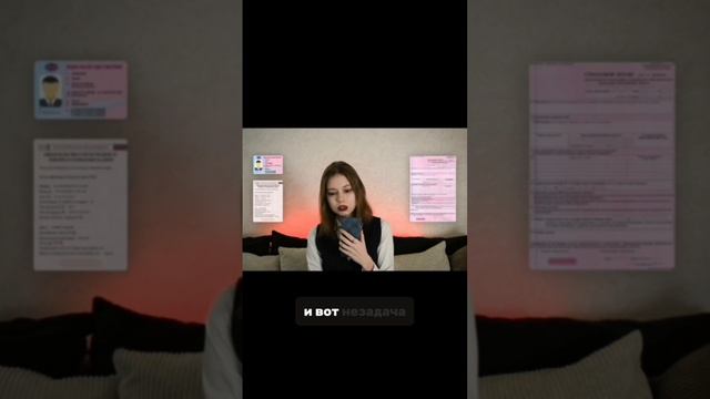 Не оказалось страховки